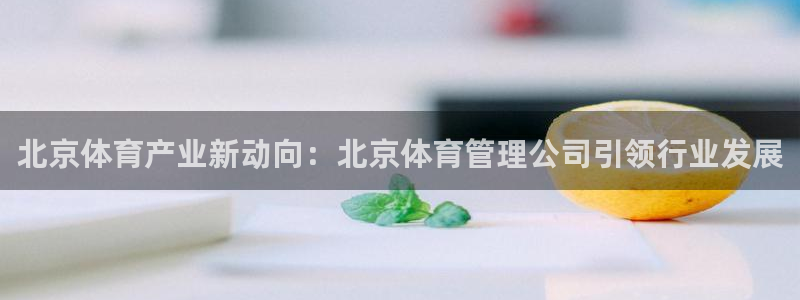 必一体育app平台下载