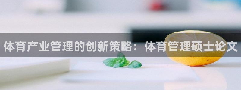 必一体育app官方下载入口