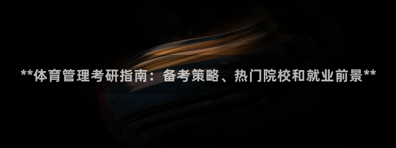 必一体育网页登陆：*