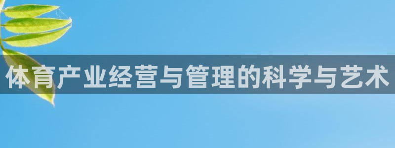 必一体育下载入口