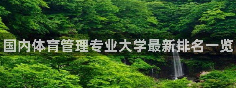 必一体育在线登陆