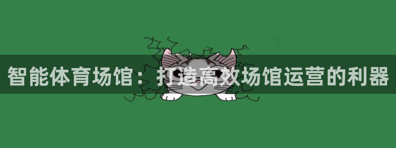 必一体育在线登录