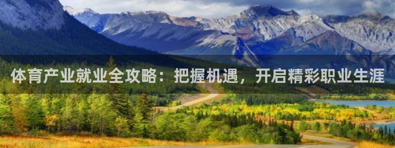 必一体育全站在线登录入口