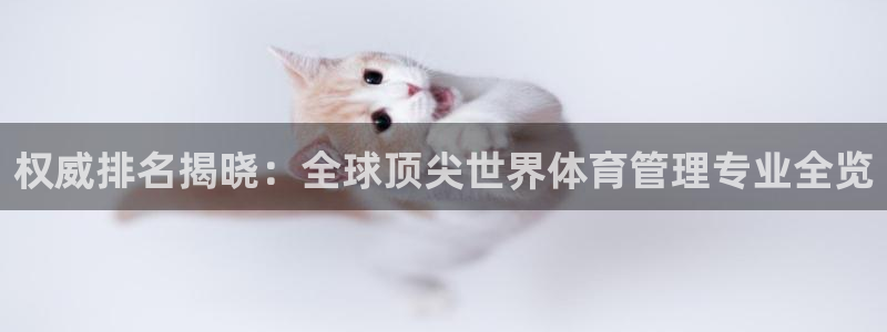 必一运动·(B-Sp