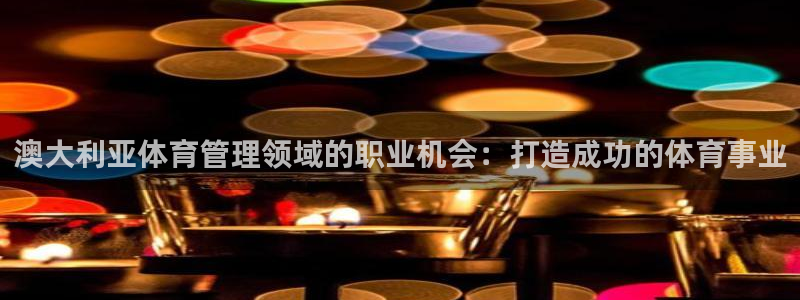 必一体育下载app下