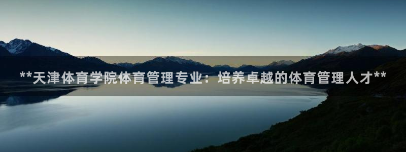 必一运动sport网