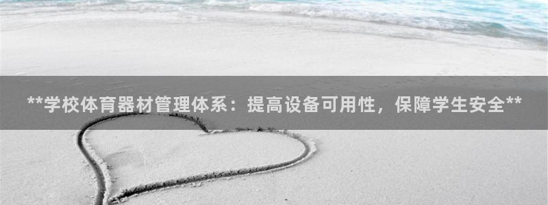 必一运动·(B-Sp