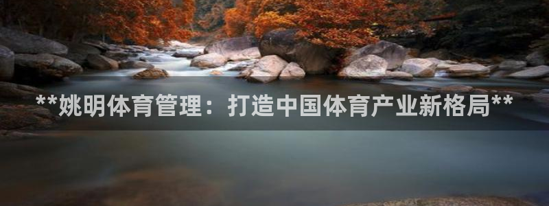 必一运动官网