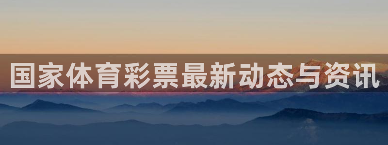 必一运动sport网页版