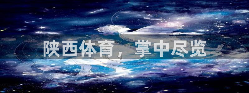 必一体育下载义