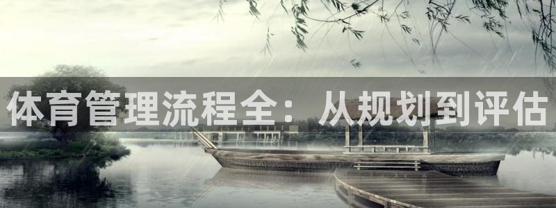 必一体育在线登陆