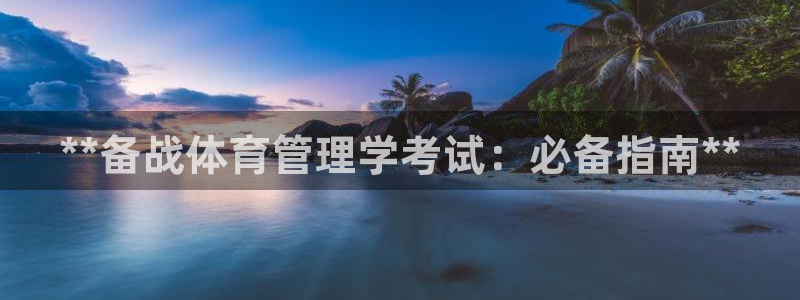 必一体育下载