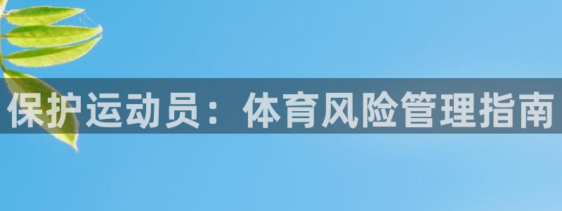 必一体育下载