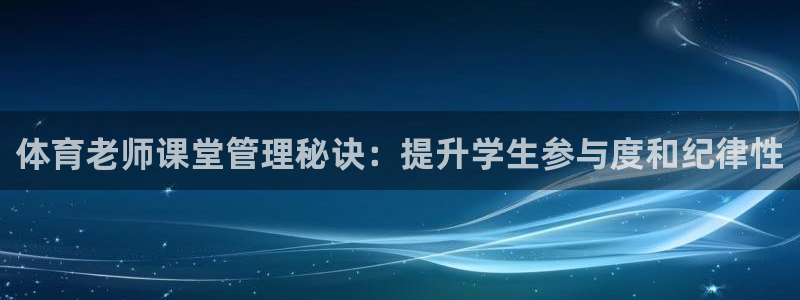必一体育下载登入