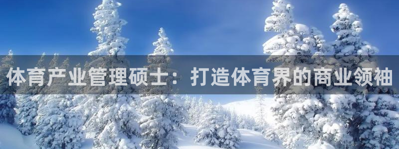 必一体育app下载最
