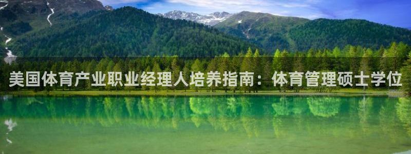 必一体育下载：美国体