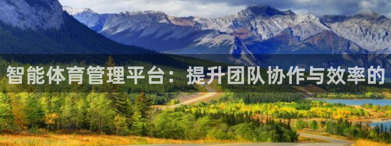 必一体育在线官网：智