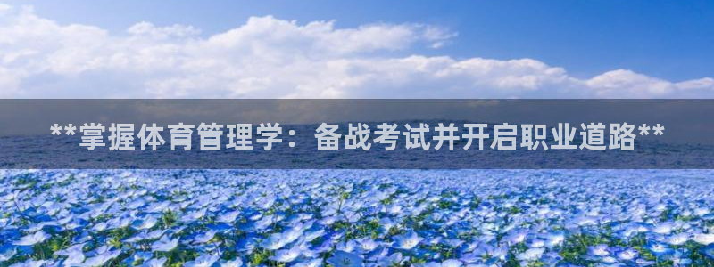 必一运动体育官网下载