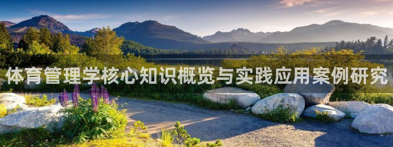 必一体育手机下载：体