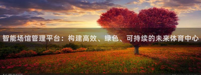 必一体育官网ios下