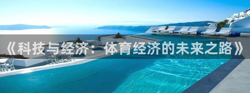 必一体育官网网站：《