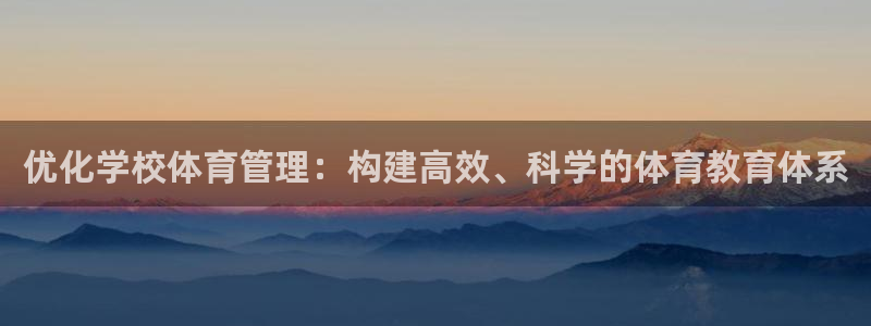 必一体育app下载最