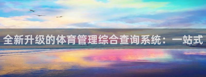 必一体育app下载装