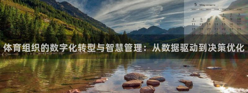 必一体育登录APP下