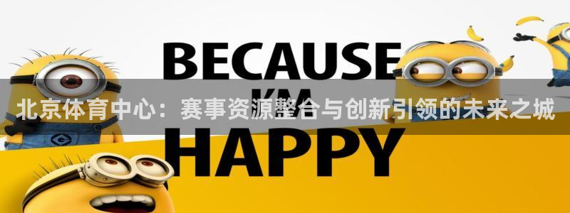 必一体育下载秀给网：