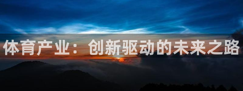 必一体育网页登陆：体