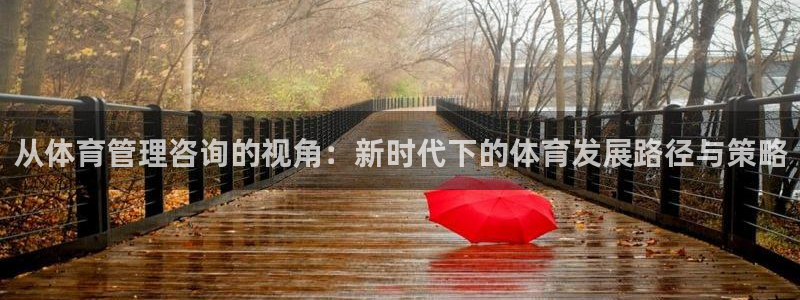 必一体育在线下载：从