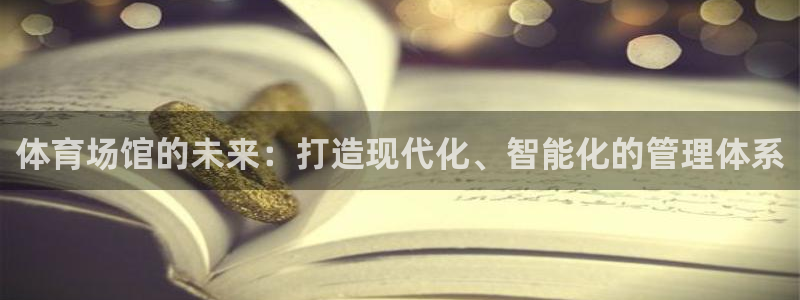 必一体育网页版登录：