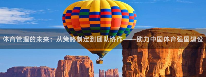 必一体育sport装