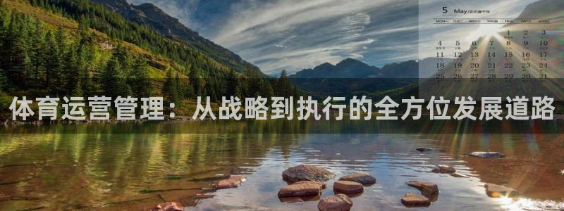 必一体育官方下载：体