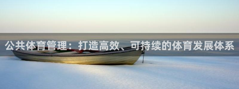必一体育app官方下