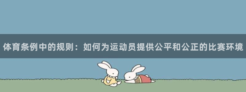 必一体育服下载最新版