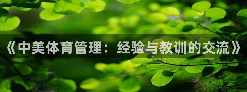 必一体育app官方正
