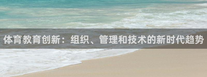 必一体育验证码：体育