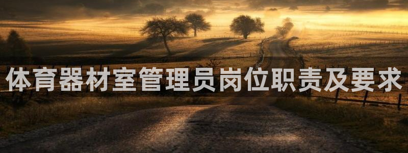 必一体育app官方网