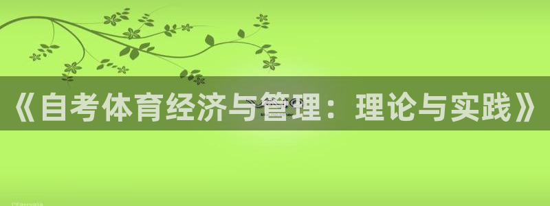 必一体育官方app下