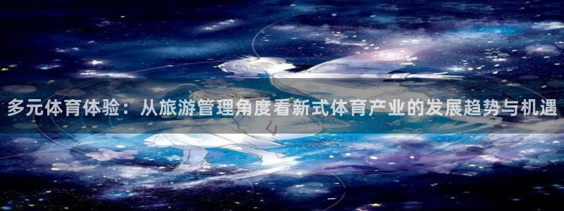必一体育服下载最新版