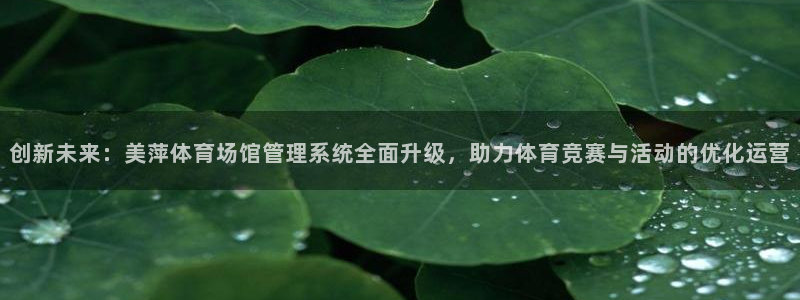 必一运动·(b-sp