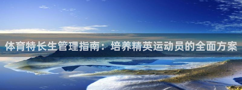 必一体育sport官网
