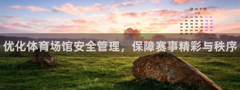 必一运动sport爱