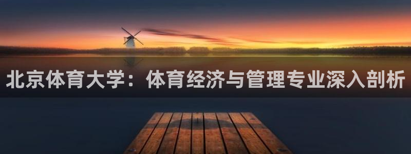 必一运动·(B-Sports)土豆