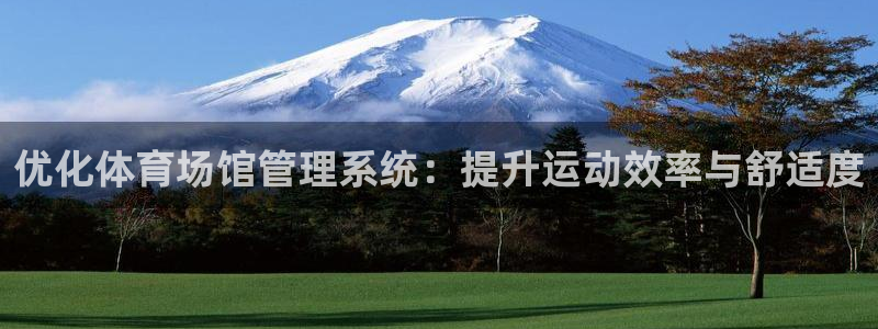 必一体育官方下载入口