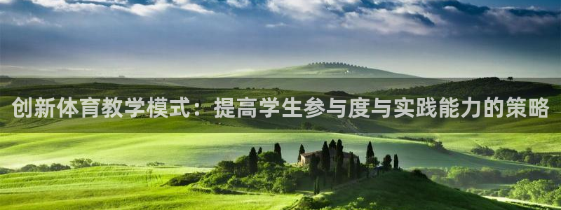 必一体育怎么下载：创