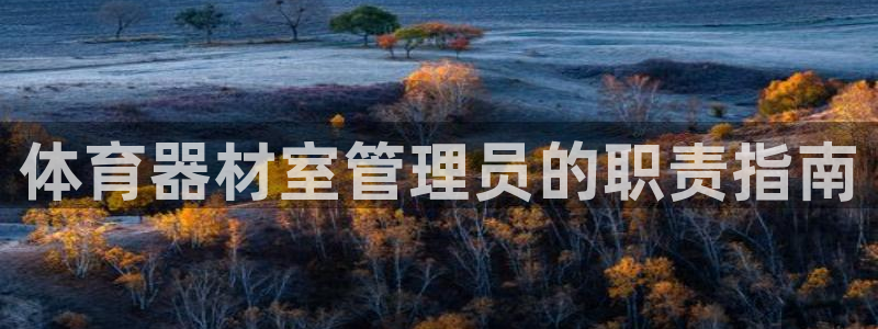 必一体育app下载最新版本