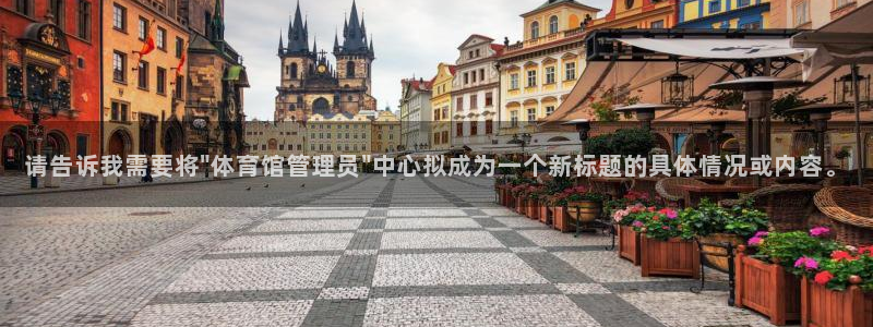 必一体育sport下