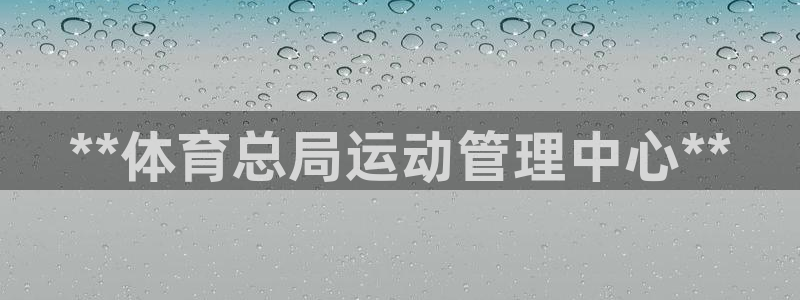 必一体育旧版